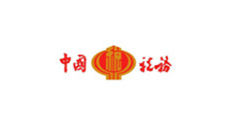 向化镇中国税务